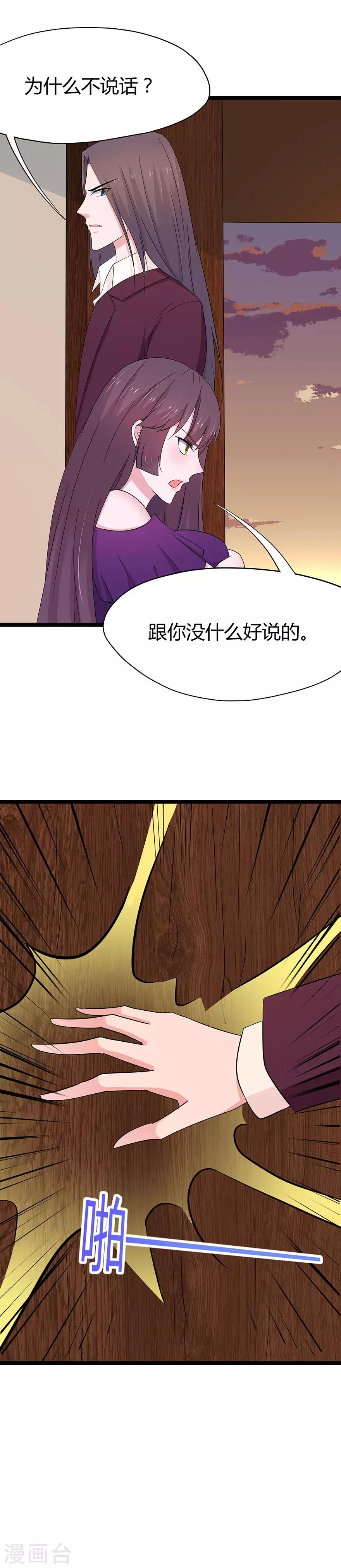 第84话-第87话