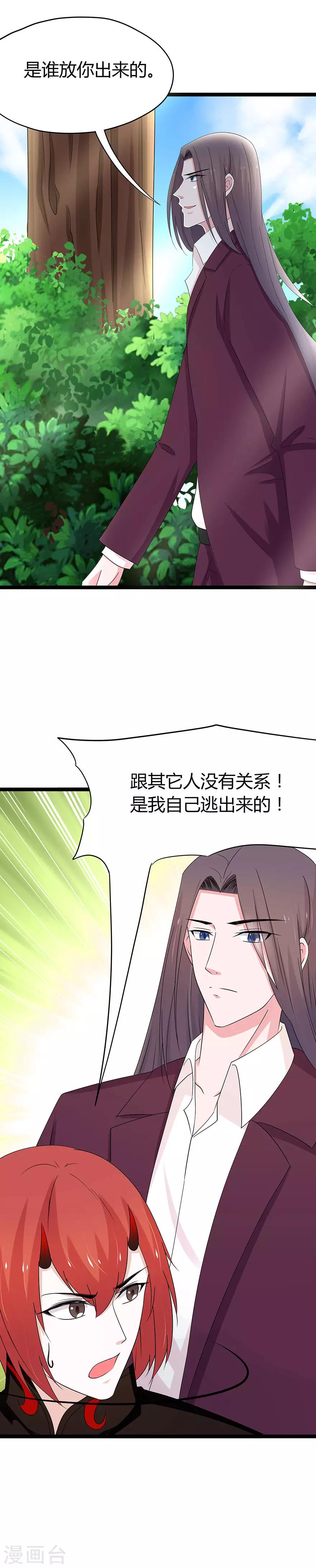 第84话-第87话