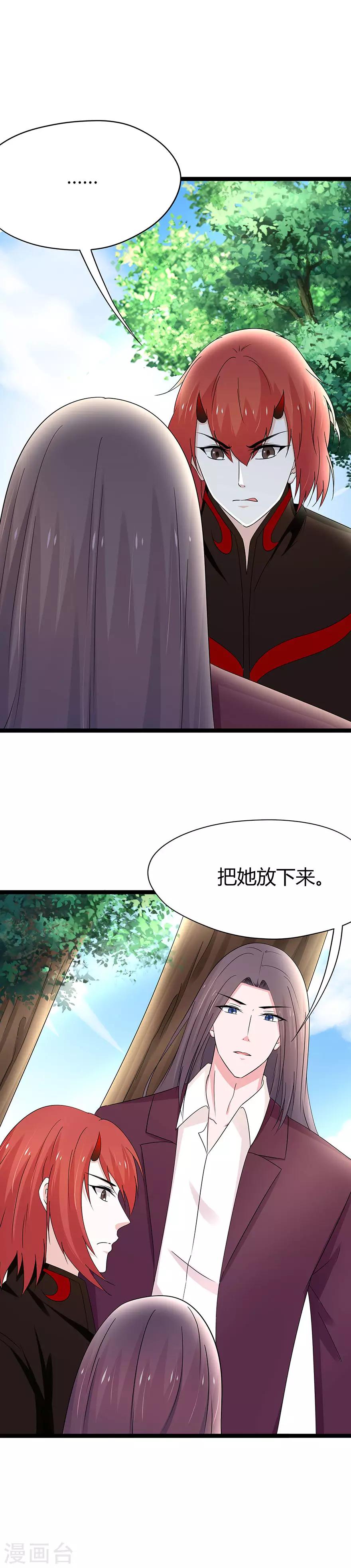 第84话-第87话