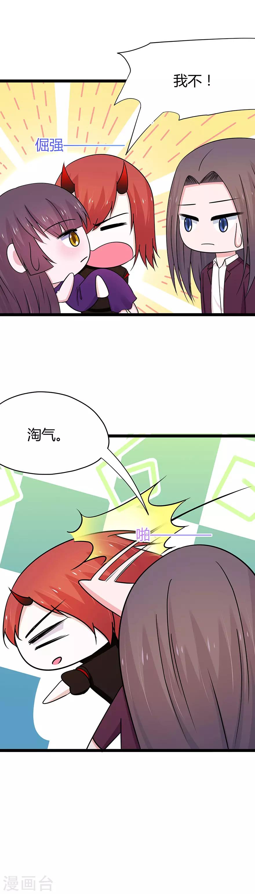 第84话-第87话
