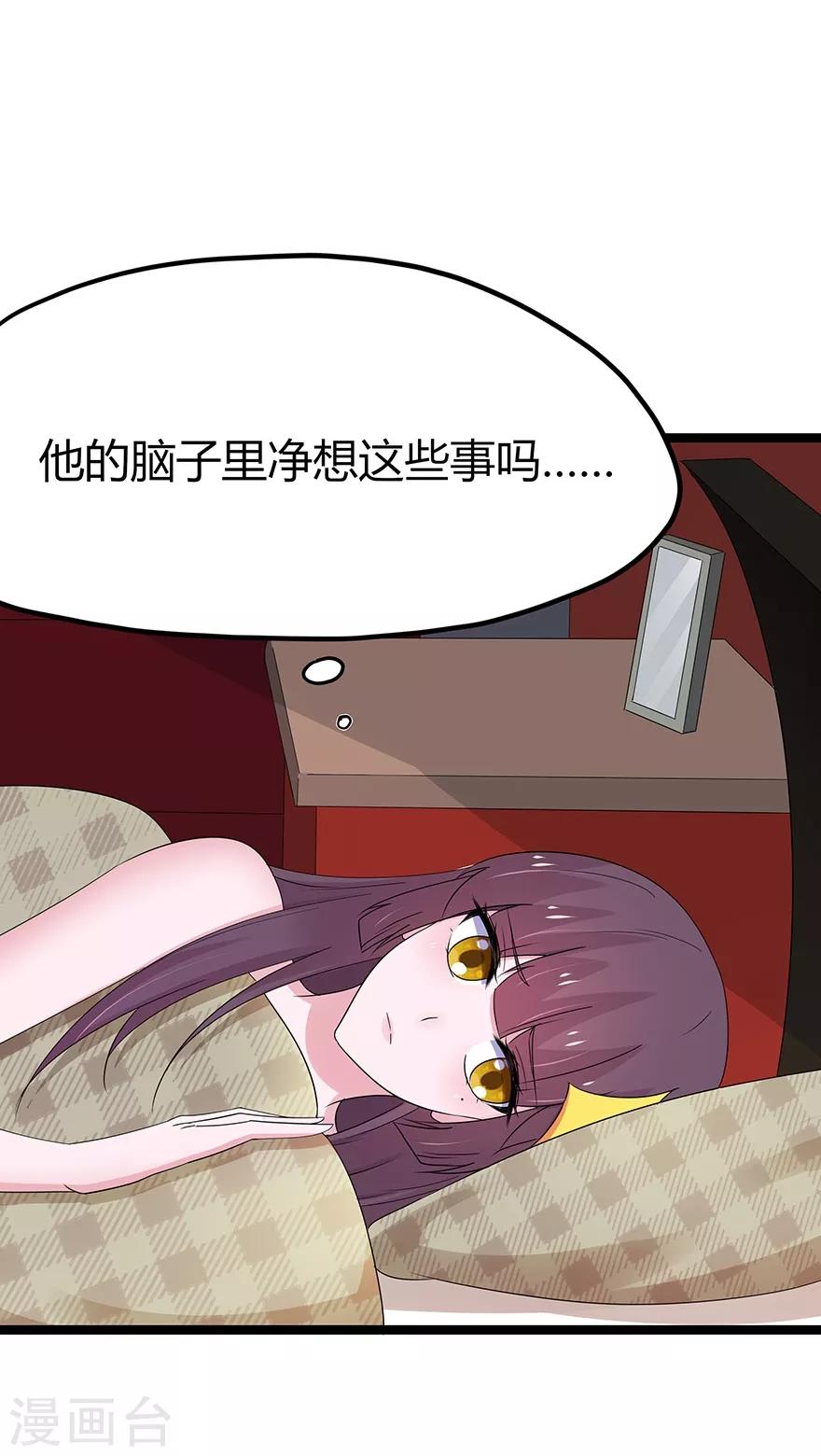 第86话-第89话