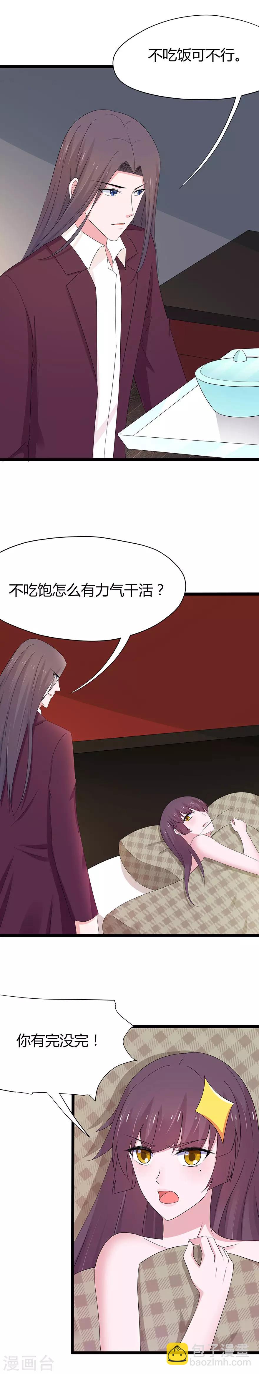 第86话-第89话