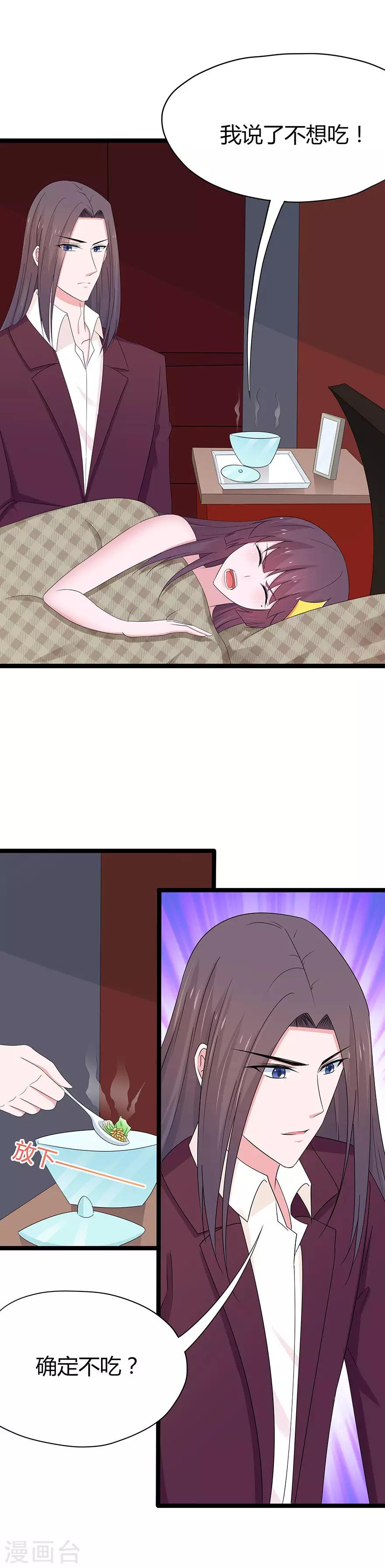 第86话-第89话
