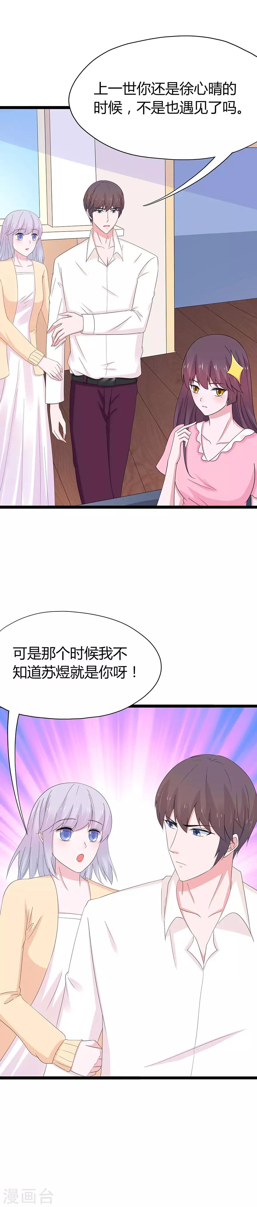 第88话-第91话