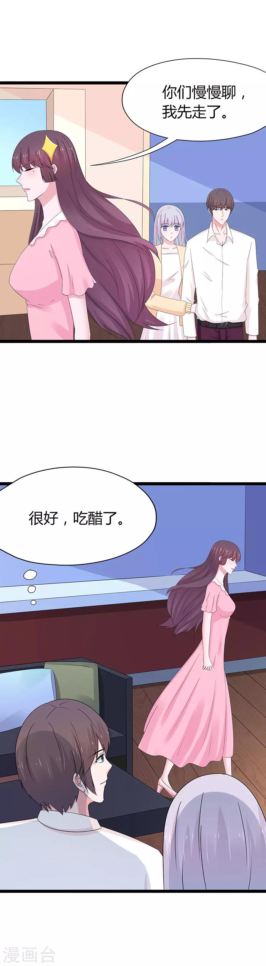 第88话-第91话