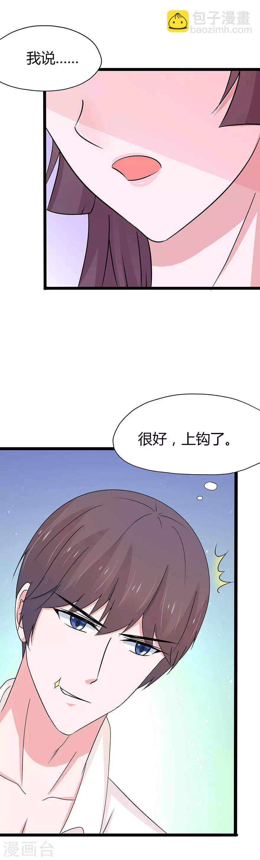 第88话-第91话
