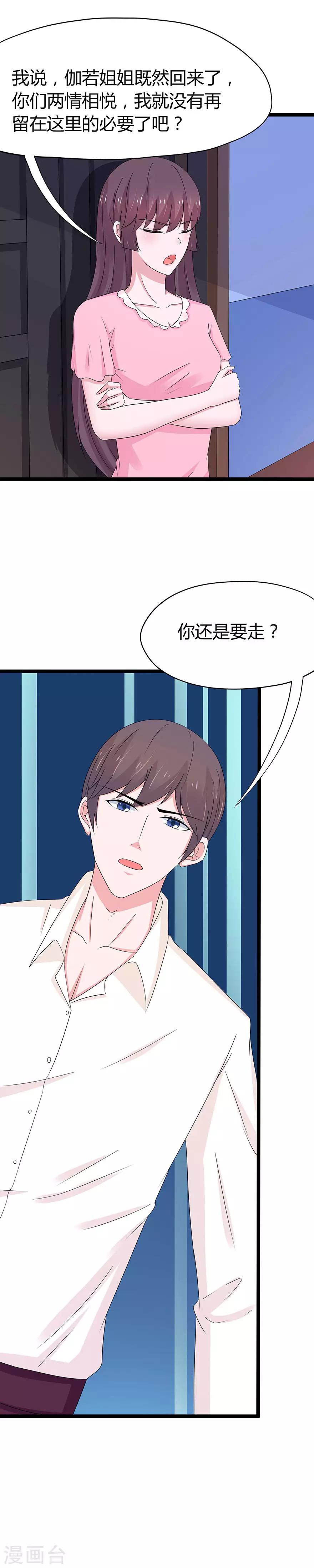 第88话-第91话