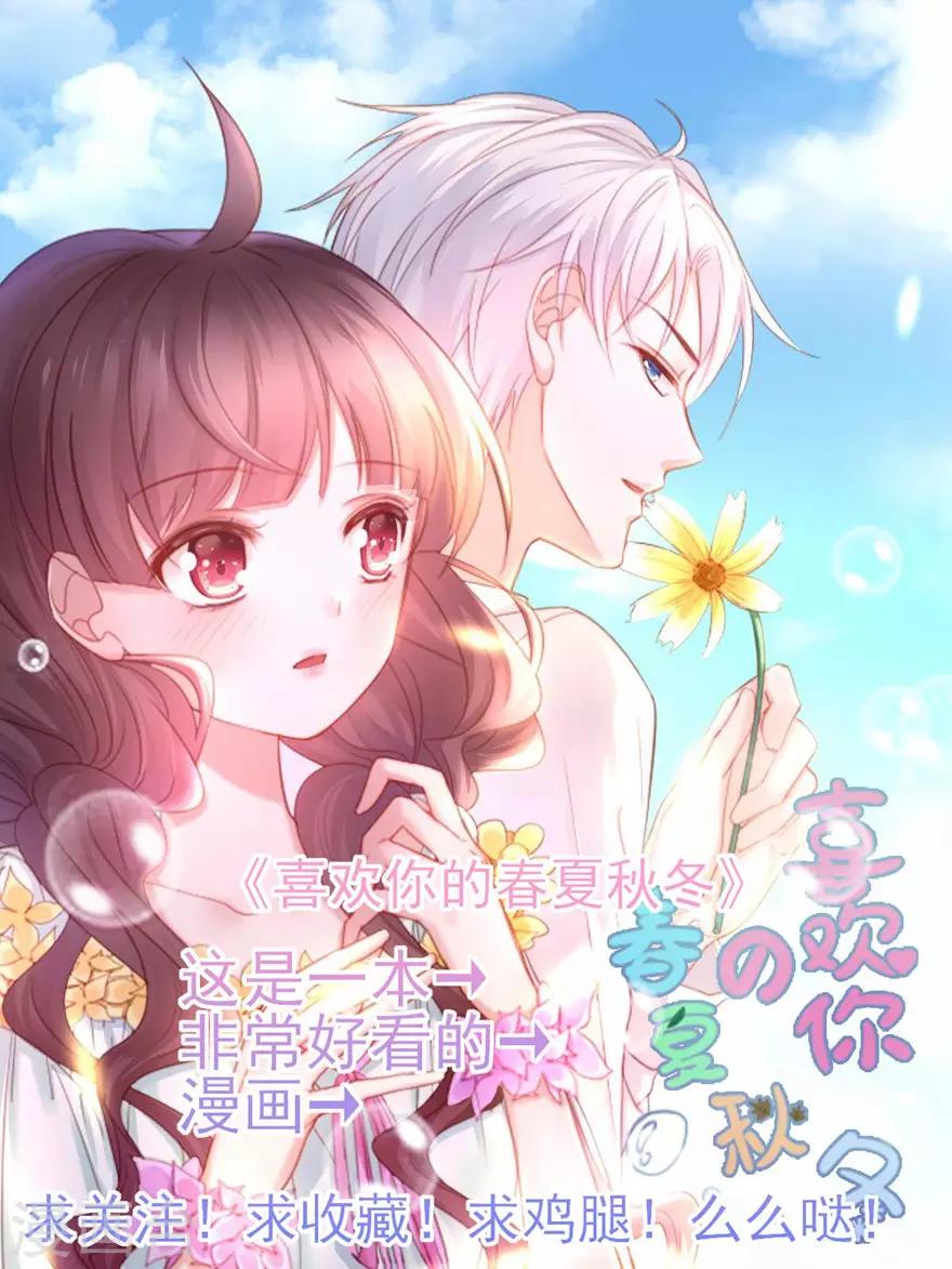 第88话-第91话
