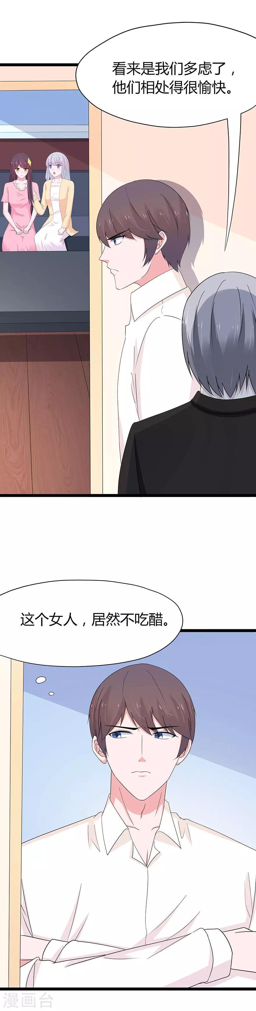 第88话-第91话