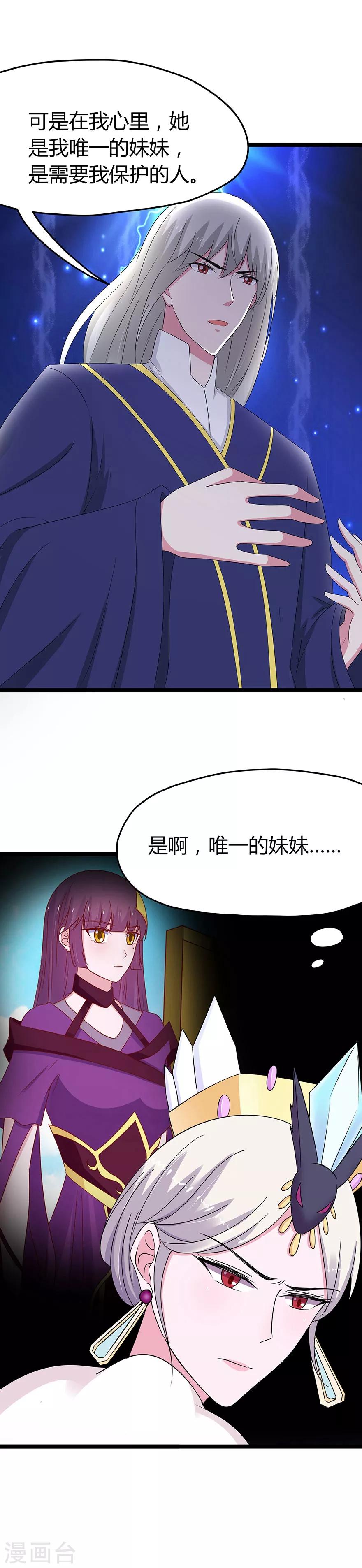 第90话-第93话