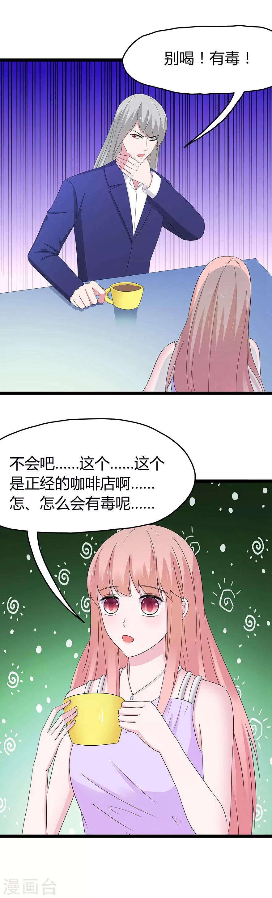 第90话-第93话