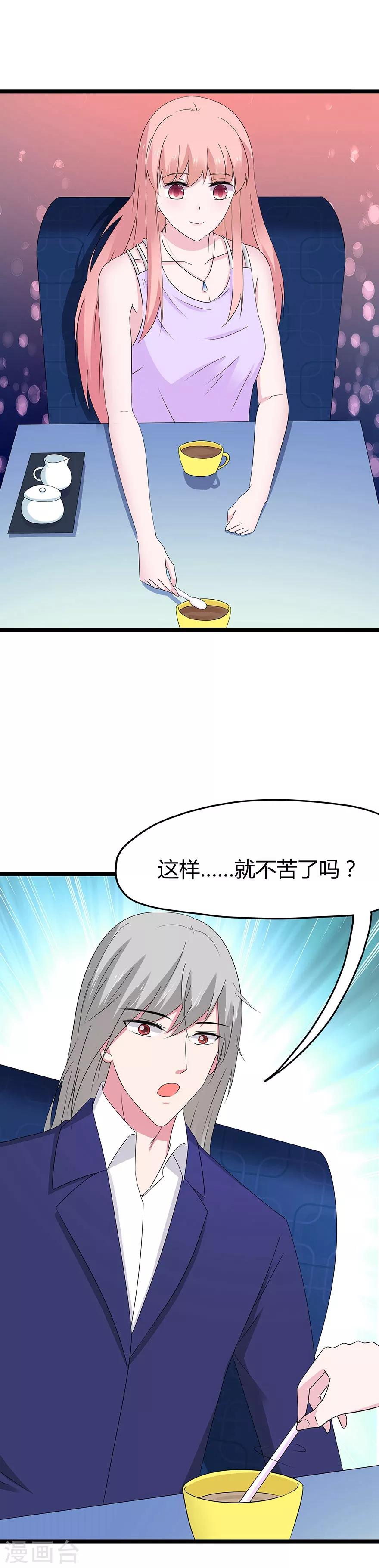 第90话-第93话