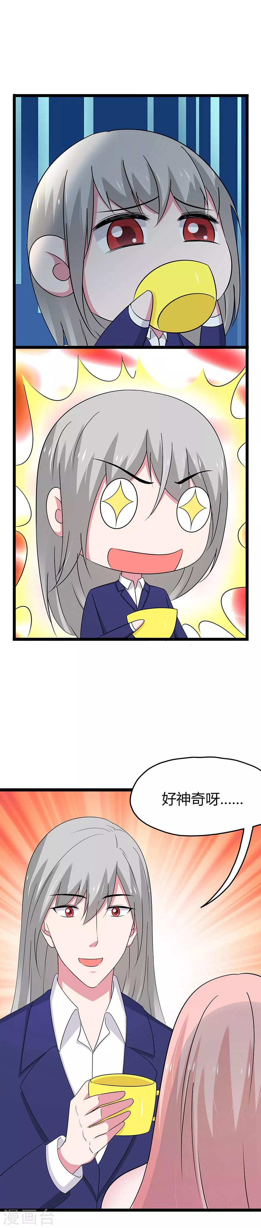 第90话-第93话