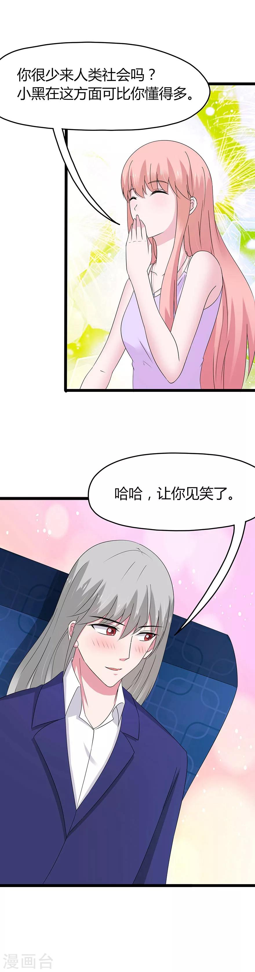 第90话-第93话