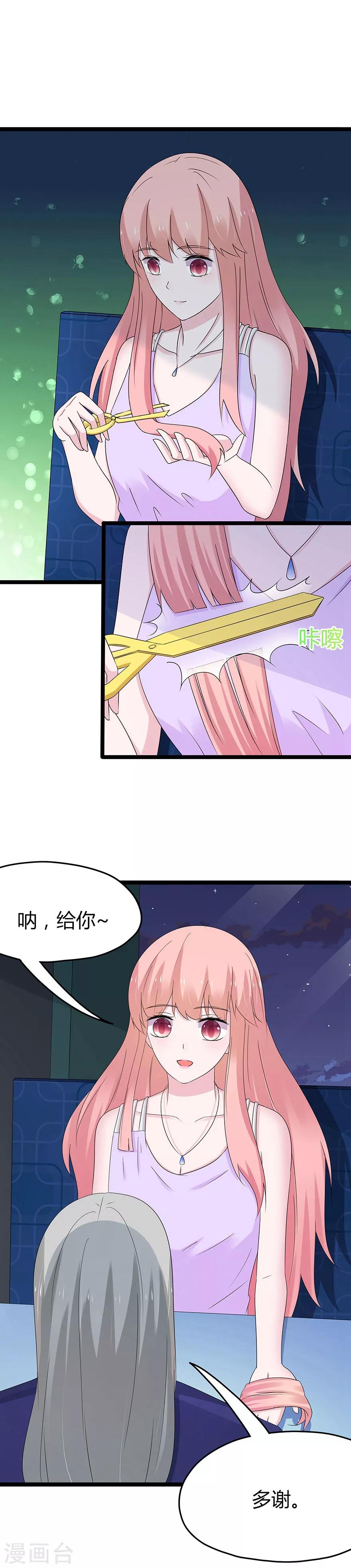 第90话-第93话