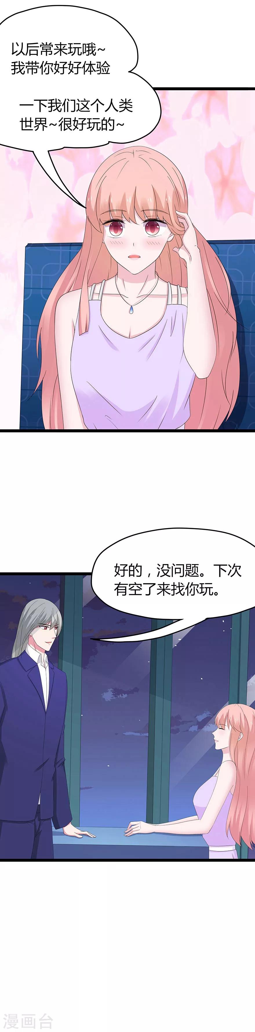 第90话-第93话