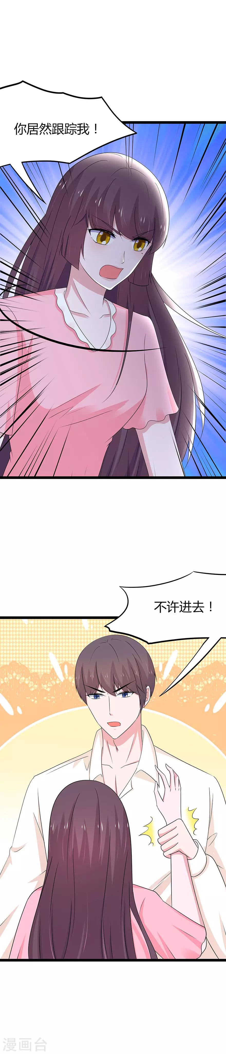 第92话-第95话