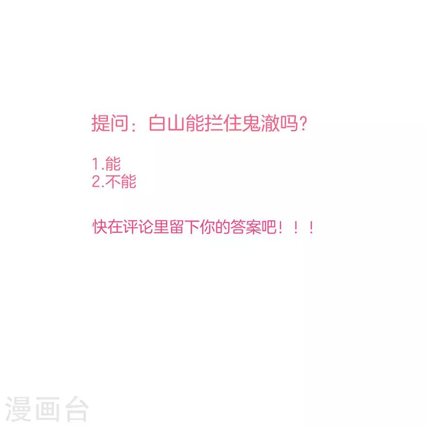 第92话-第95话