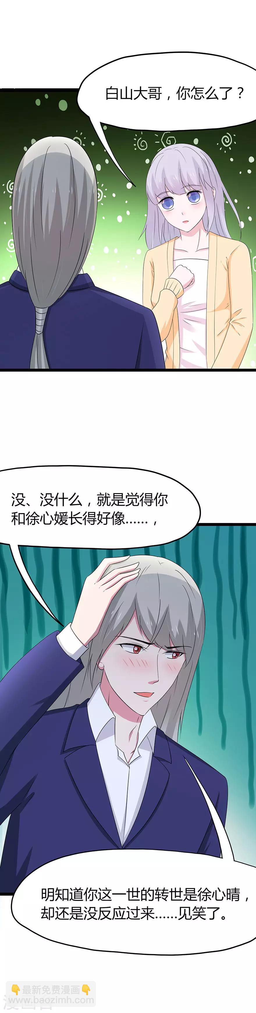 第92话-第95话