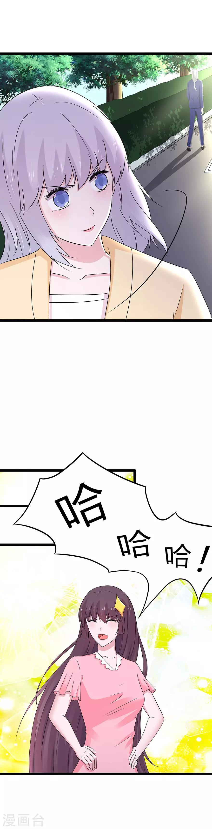 第92话-第95话