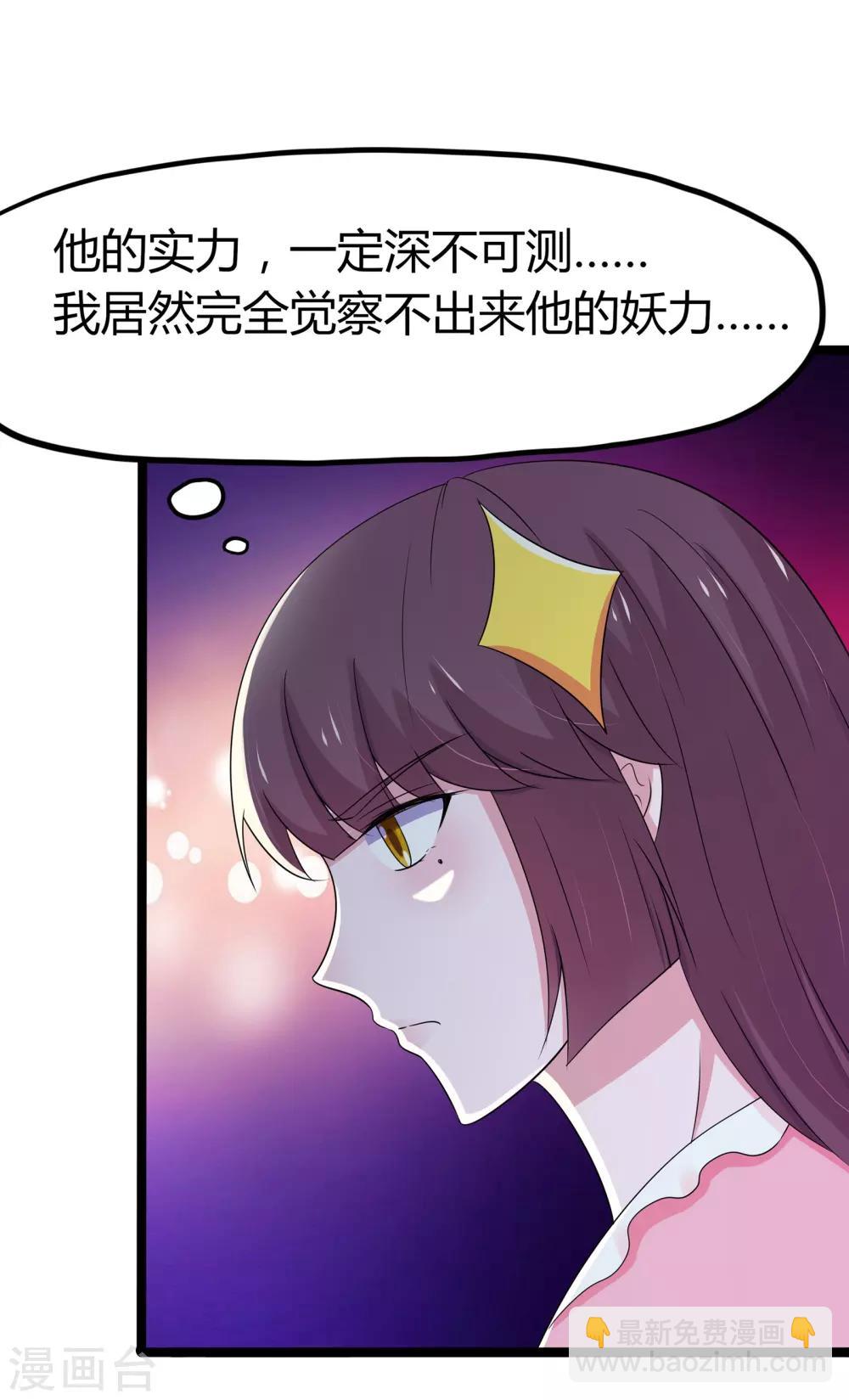 第94话-第97话