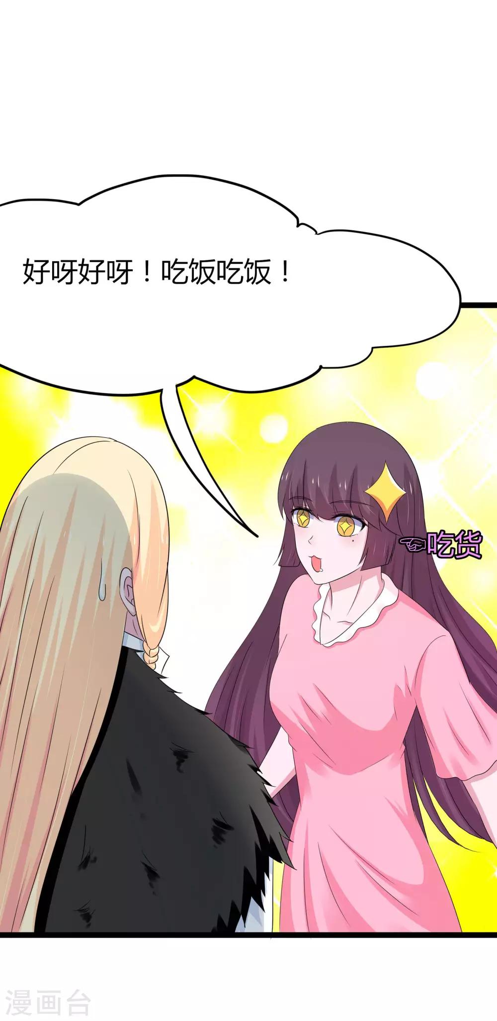 第94话-第97话