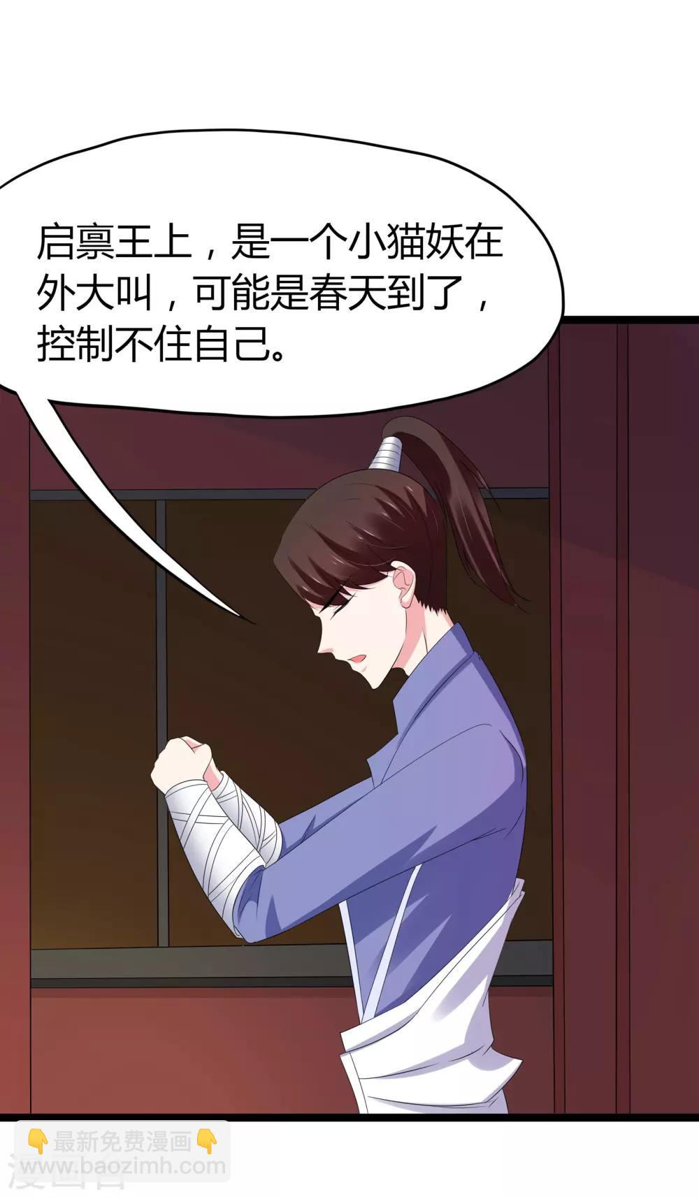 第94话-第97话
