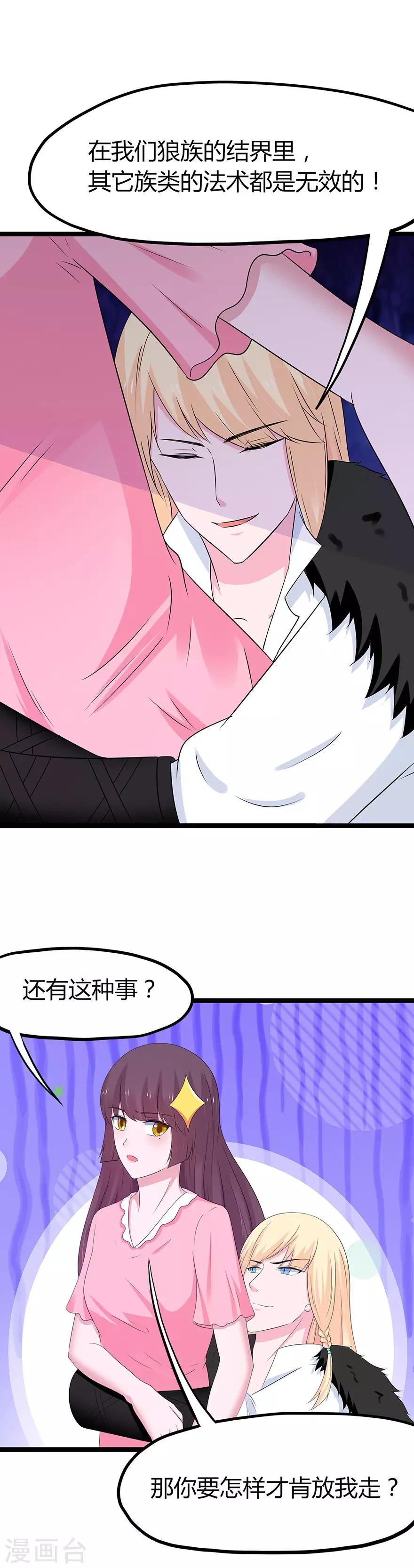 第96话-第99话