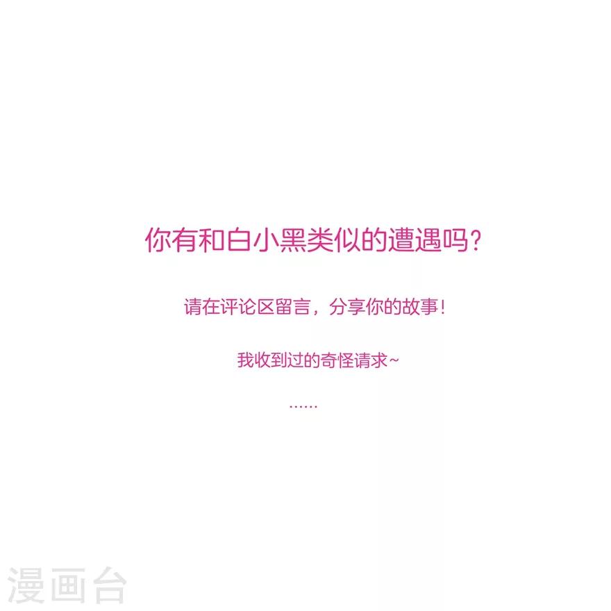 第96话-第99话