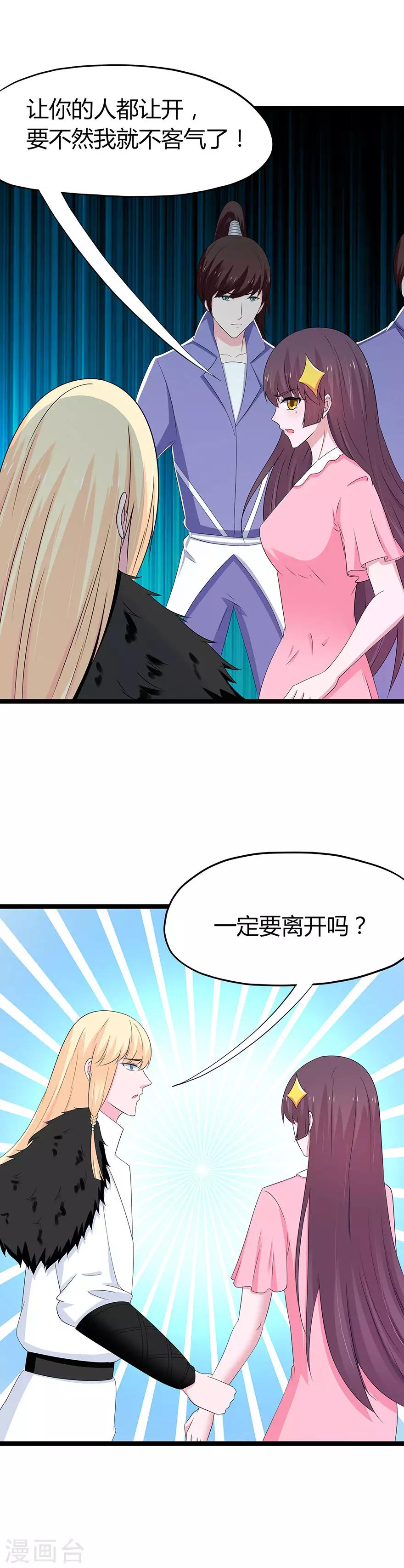 第96话-第99话