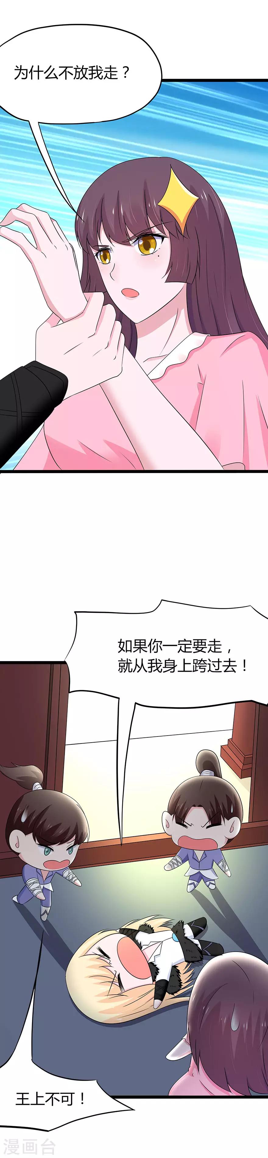 第96话-第99话