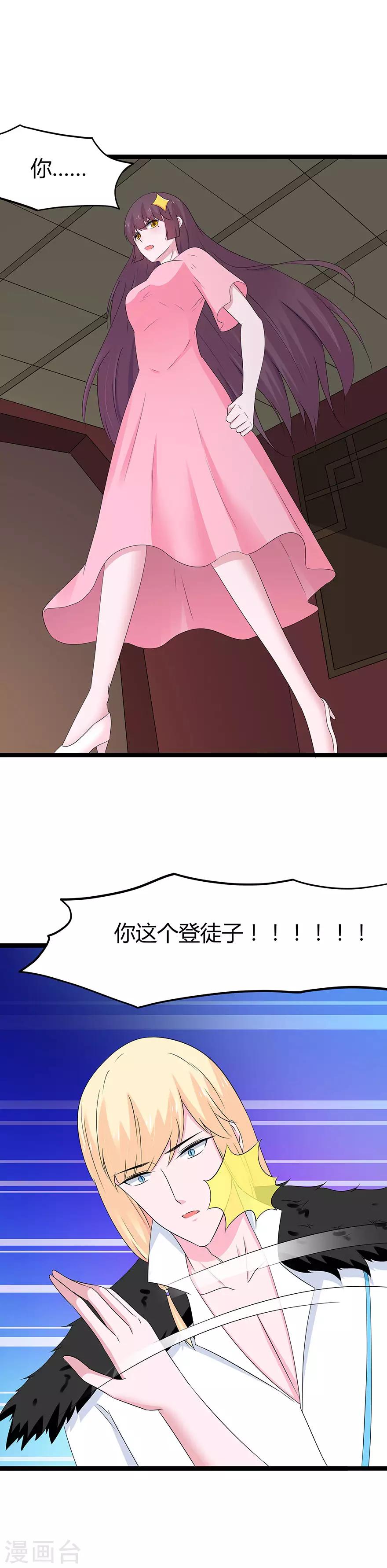 第96话-第99话