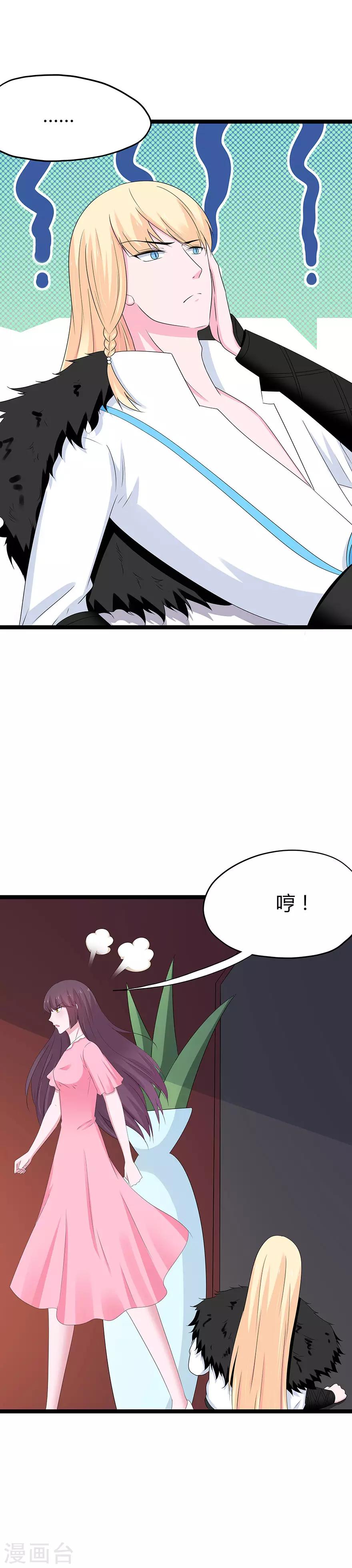 第96话-第99话