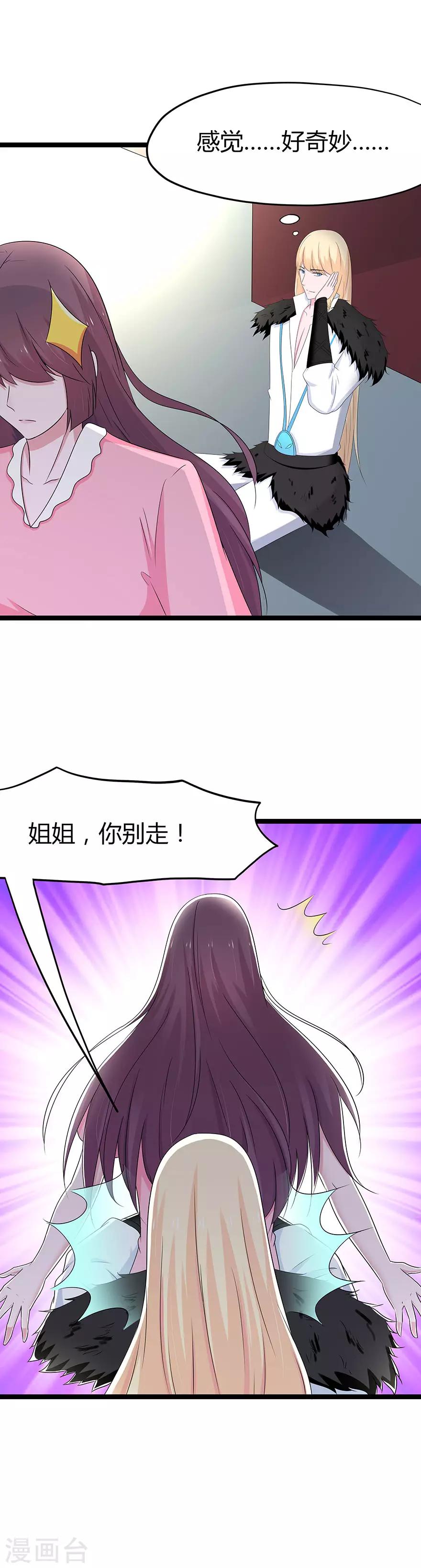 第96话-第99话