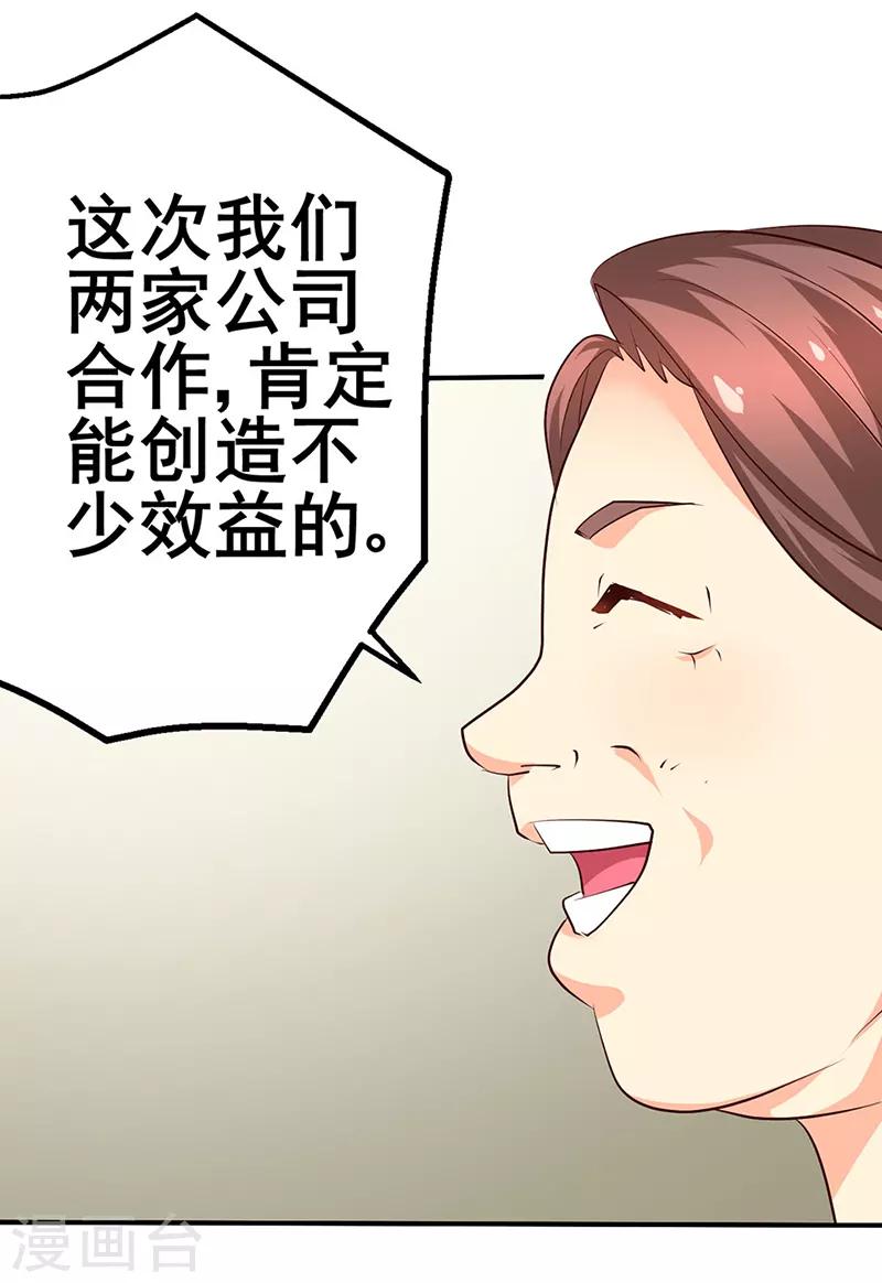 第11话-第11话