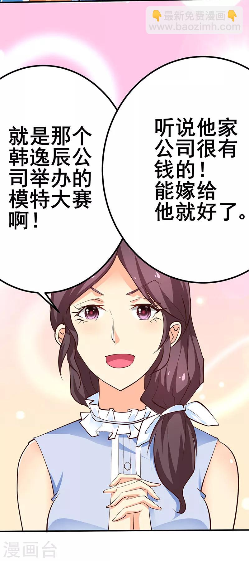 第11话-第11话