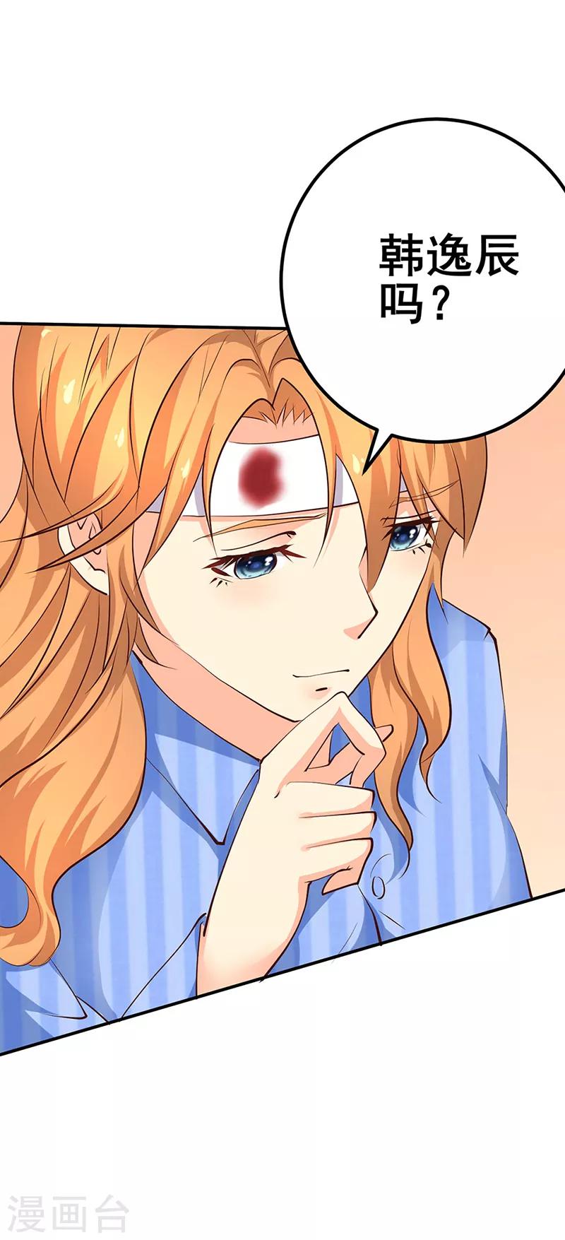 第11话-第11话