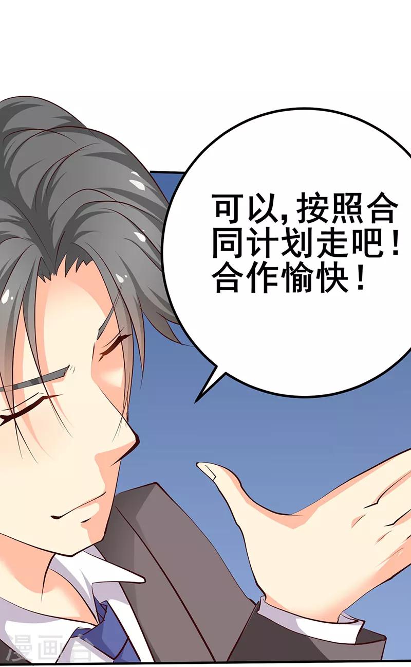 第11话-第11话