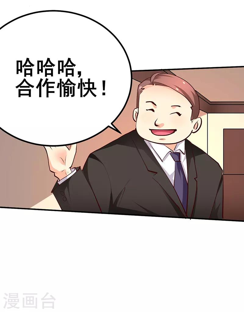 第11话-第11话