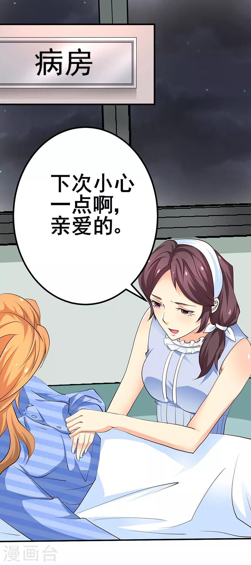 第11话-第11话
