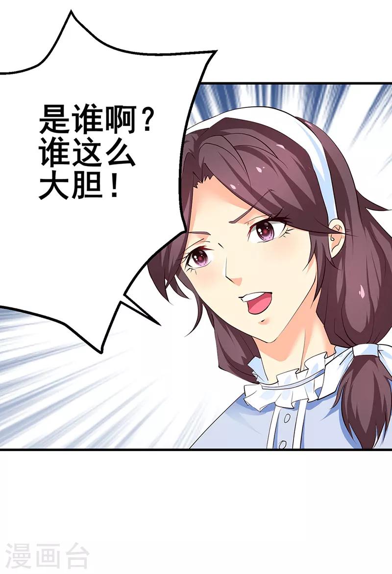 第11话-第11话