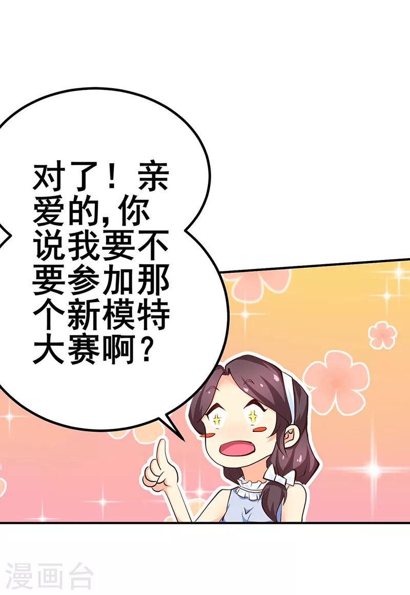 第11话-第11话