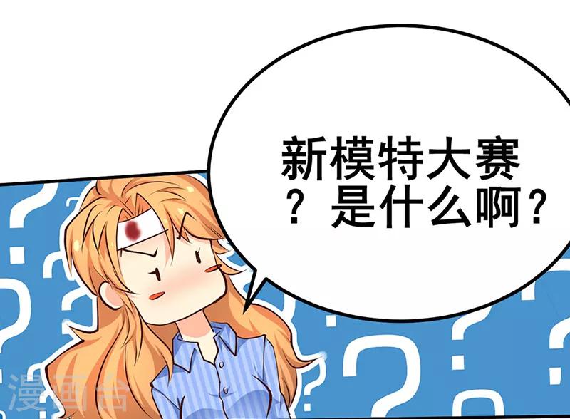 第11话-第11话
