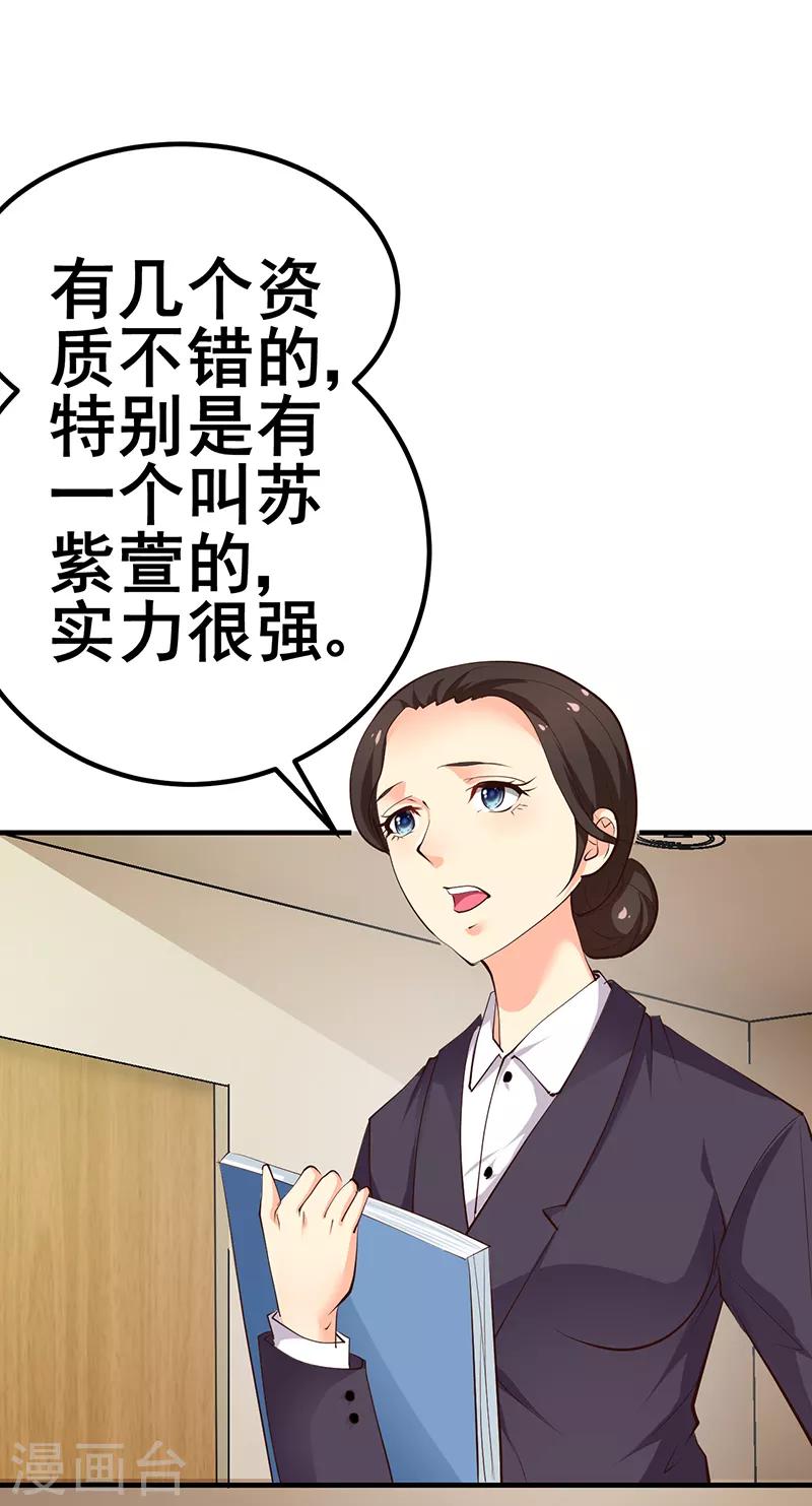 第13话-第13话
