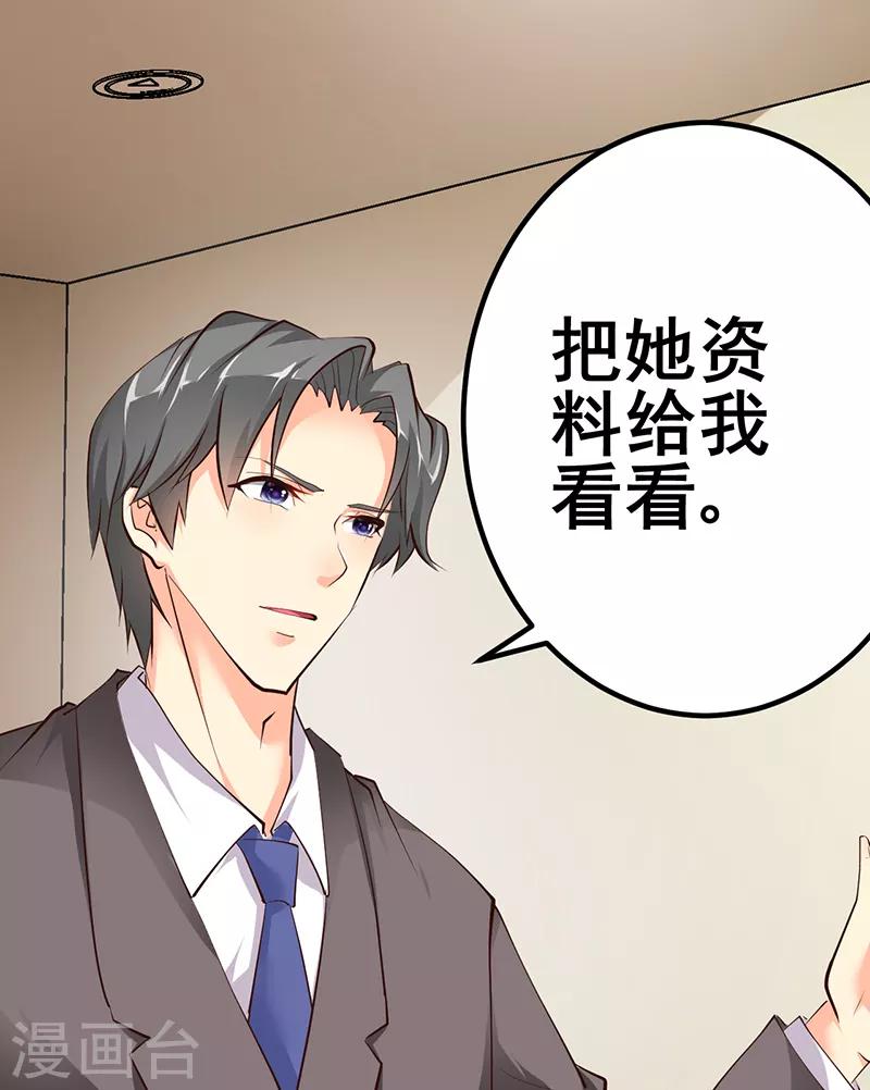 第13话-第13话