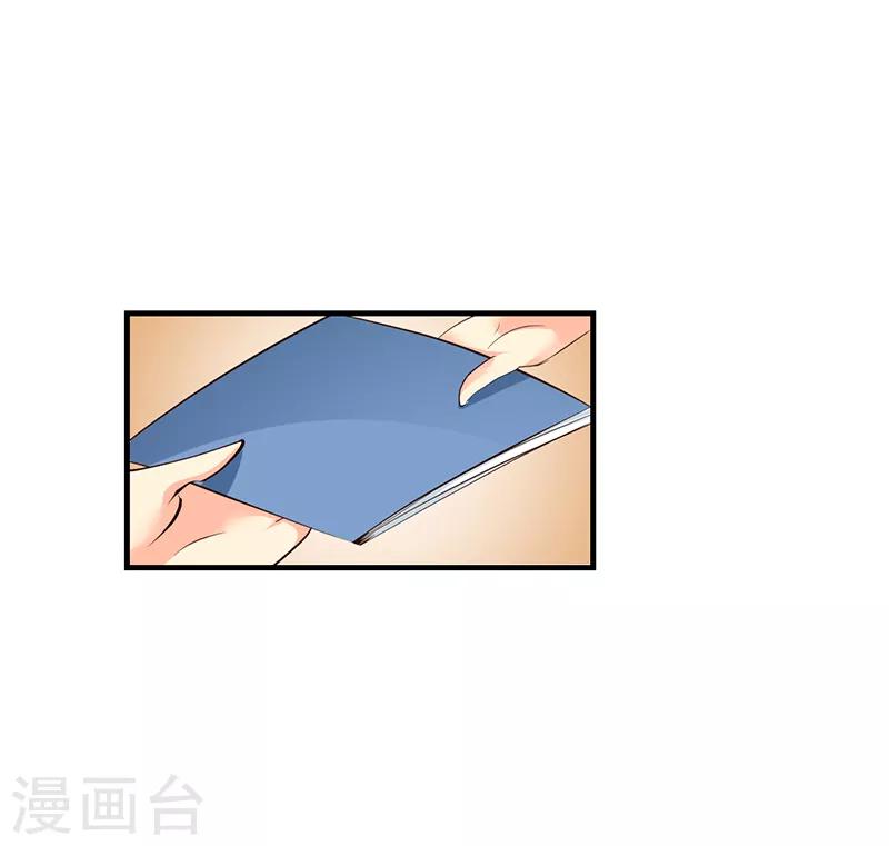 第13话-第13话