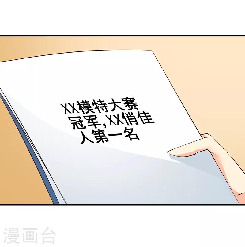 第13话-第13话