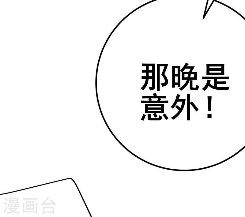 第15话-第15话