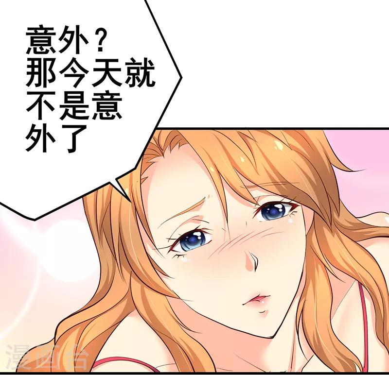第15话-第15话