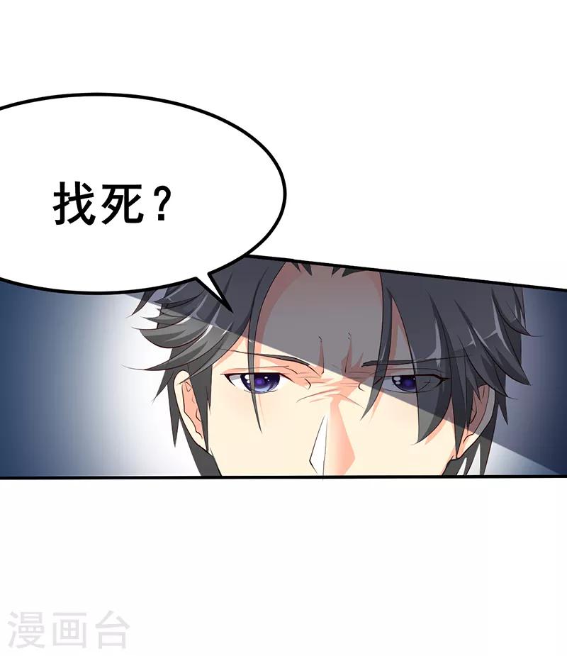 第15话-第15话